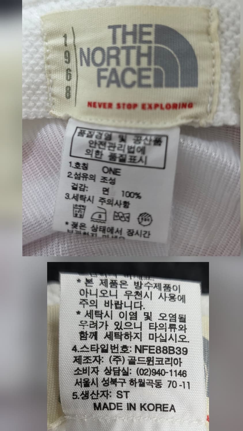 노스페이스 버킷햇 벙거지모자 희귀템 경량 등산모자 (56~57) KH15 상품이미지6