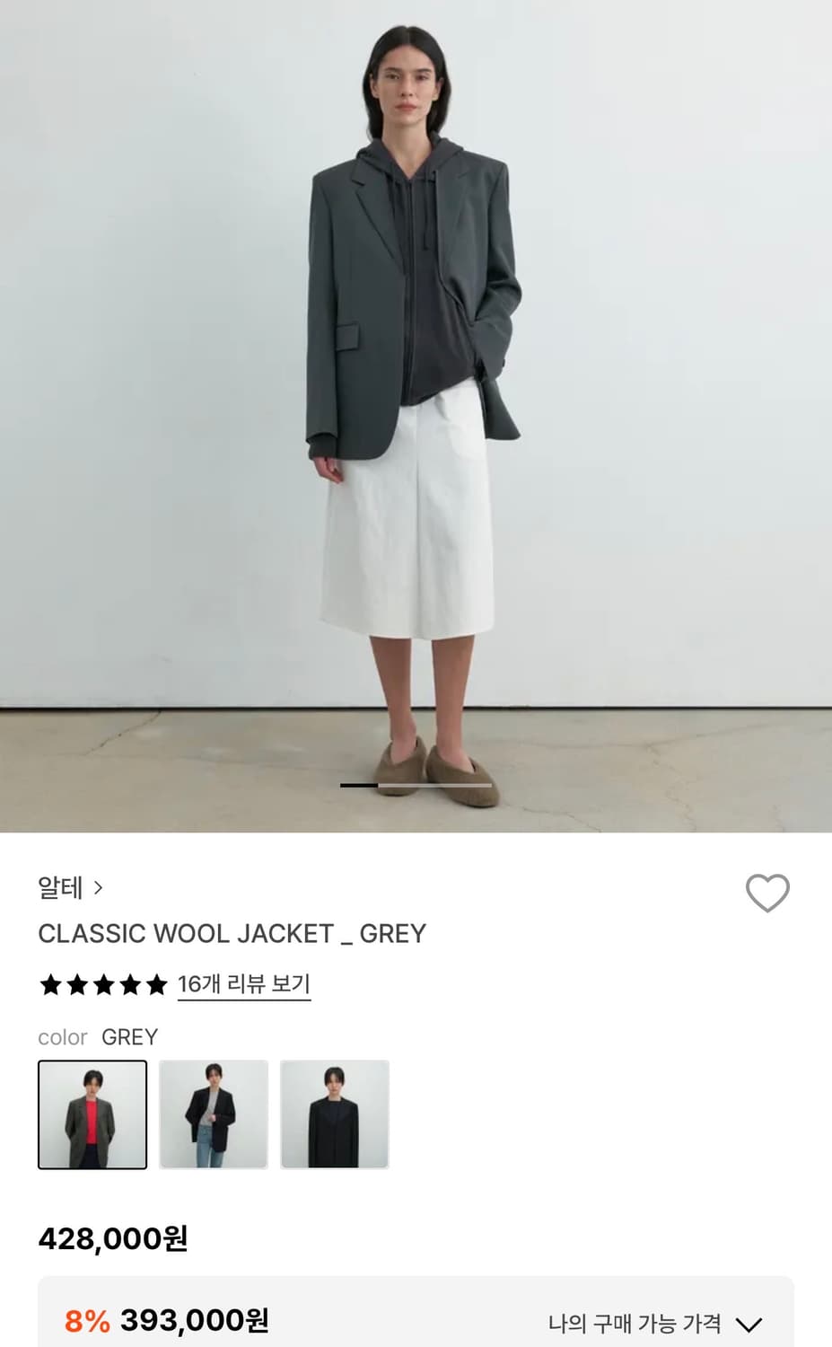 Alte 클래식 울 자켓 그레이 새상품 상품이미지1
