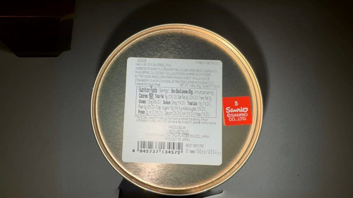 틴케이스 상품이미지3