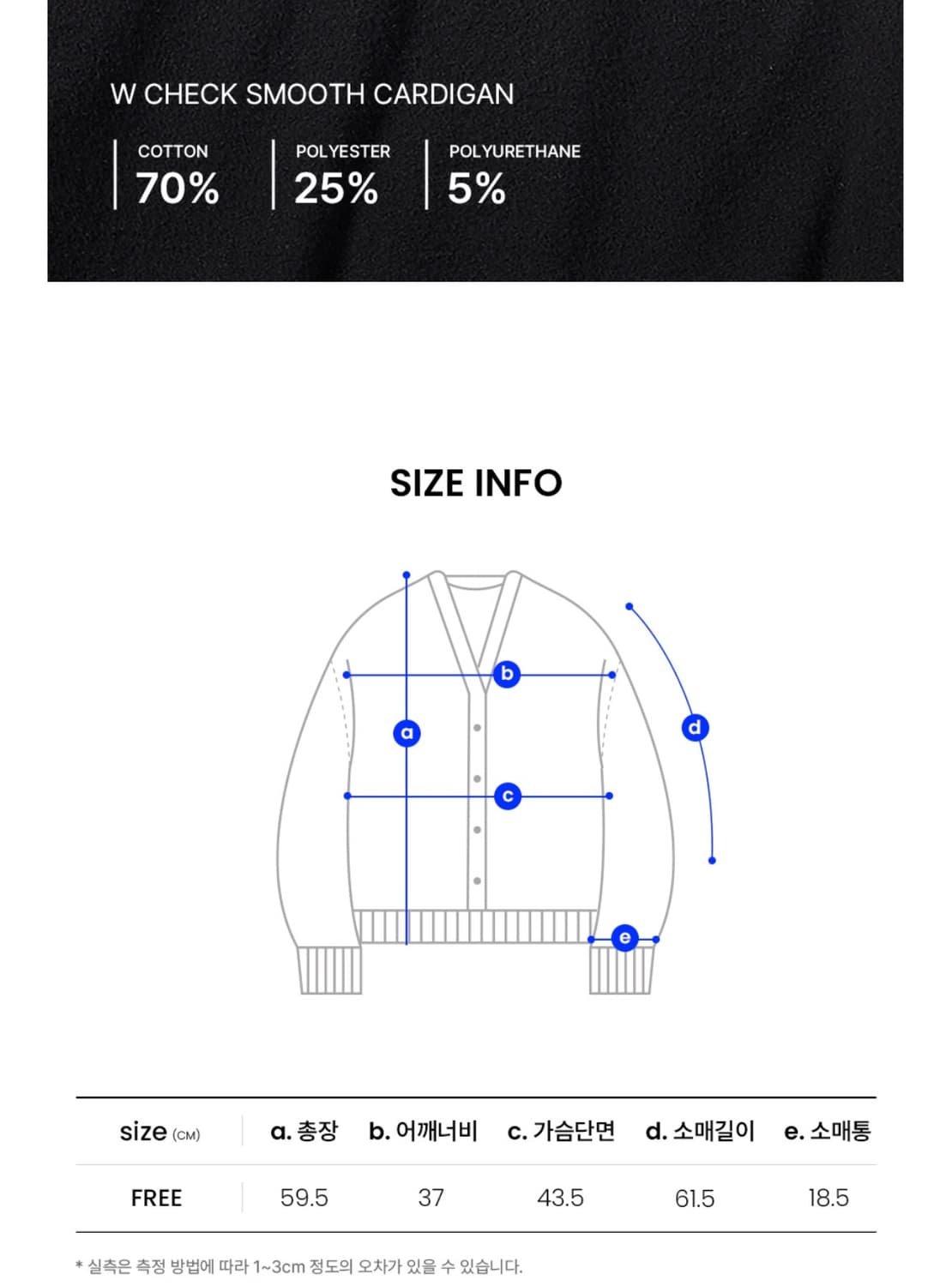 꼬모니노즈 체크 레이어드 가디건 모리걸 상품이미지4