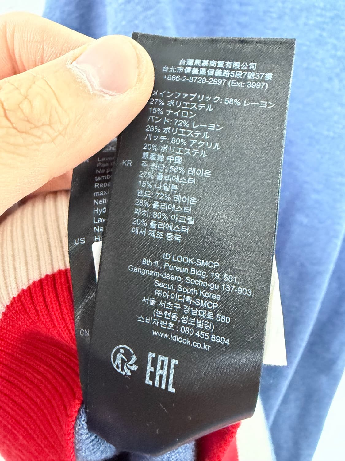 산드로 sandro 가디건 산드로가디건 상품이미지3