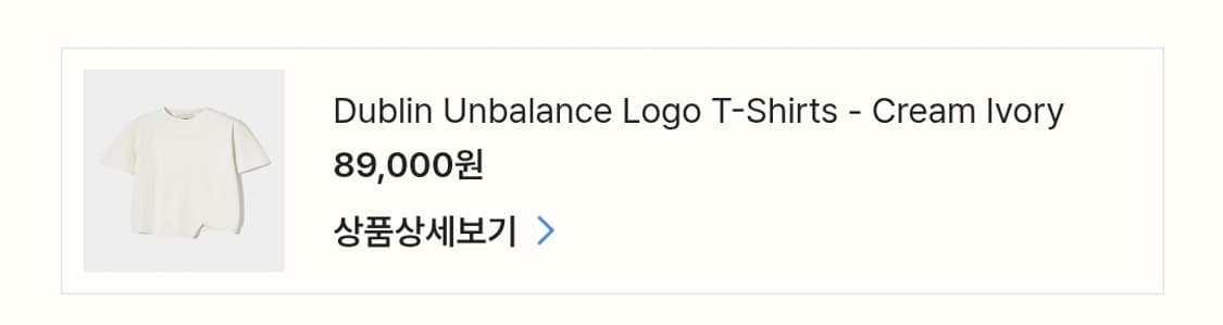 세터 더블린 언발란스 티셔츠 xl 상품이미지1