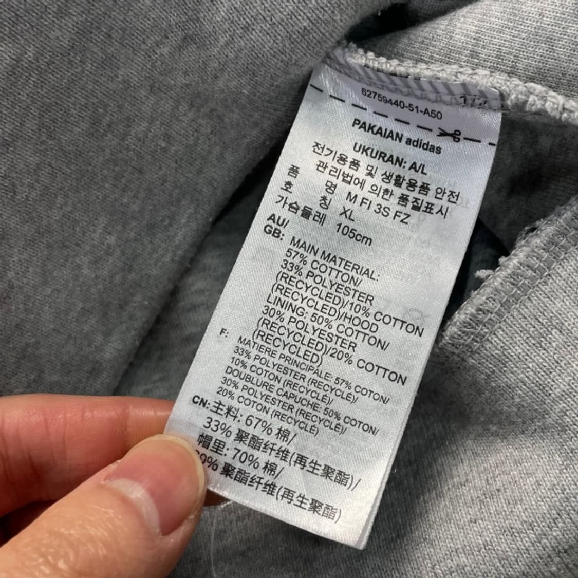 105 아디다스 후드집업  상품이미지4