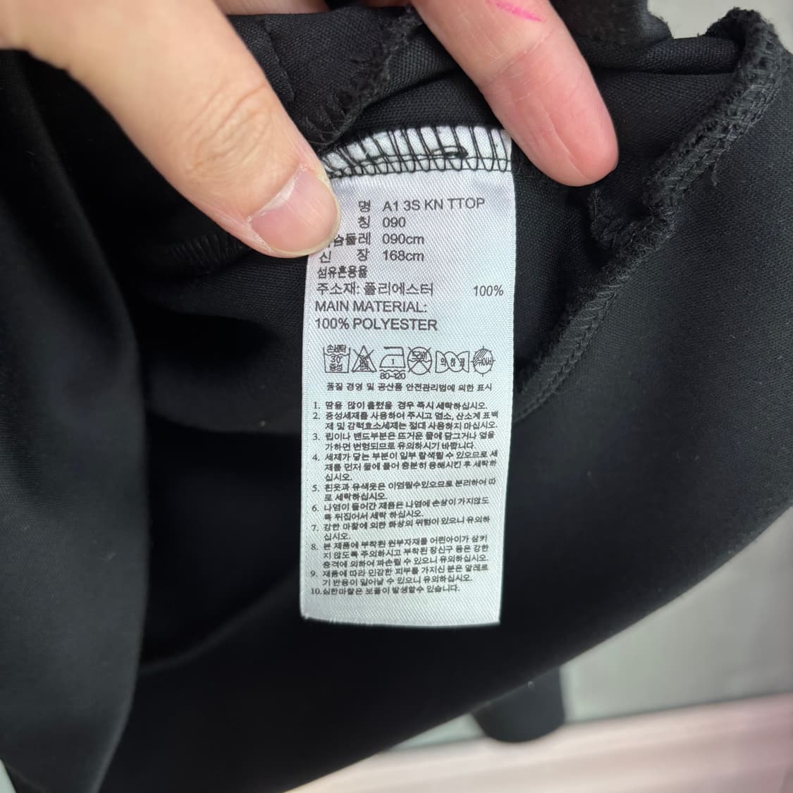 아디다스 져지 트랙탑 검정 상품이미지3