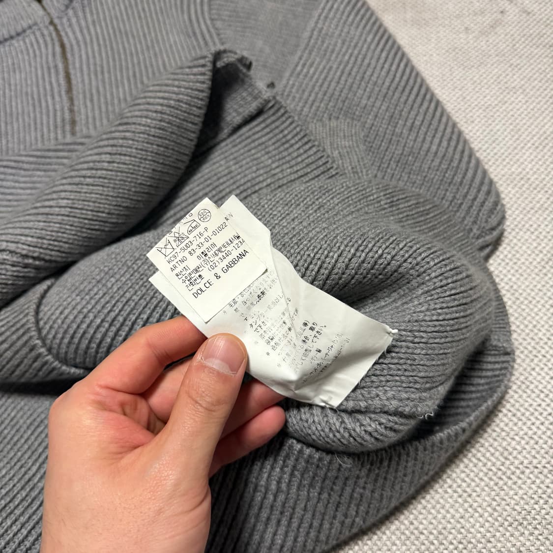 돌체앤가바나 풀집업 울 니트 상품이미지4