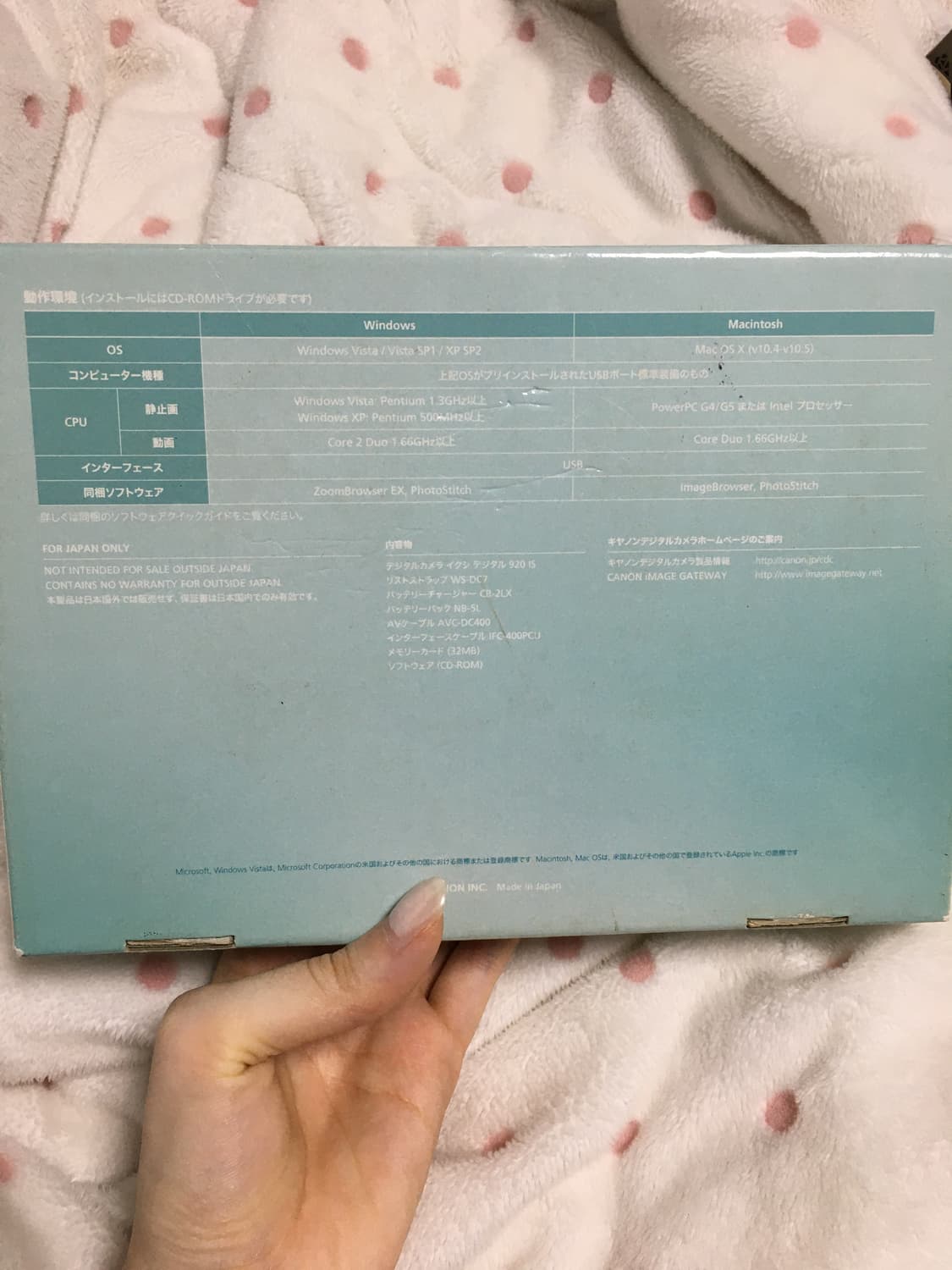 캐논 익서스 870is풀박스(익시920)판매합니다 +스테이시 세은 디카 상품이미지9