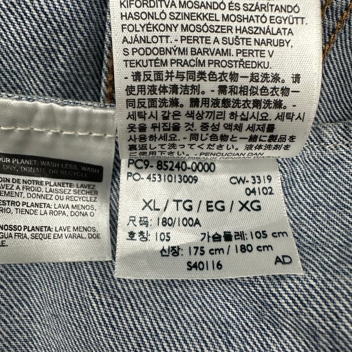 리바이스 2세대 투핸드 데님자켓 상품이미지6