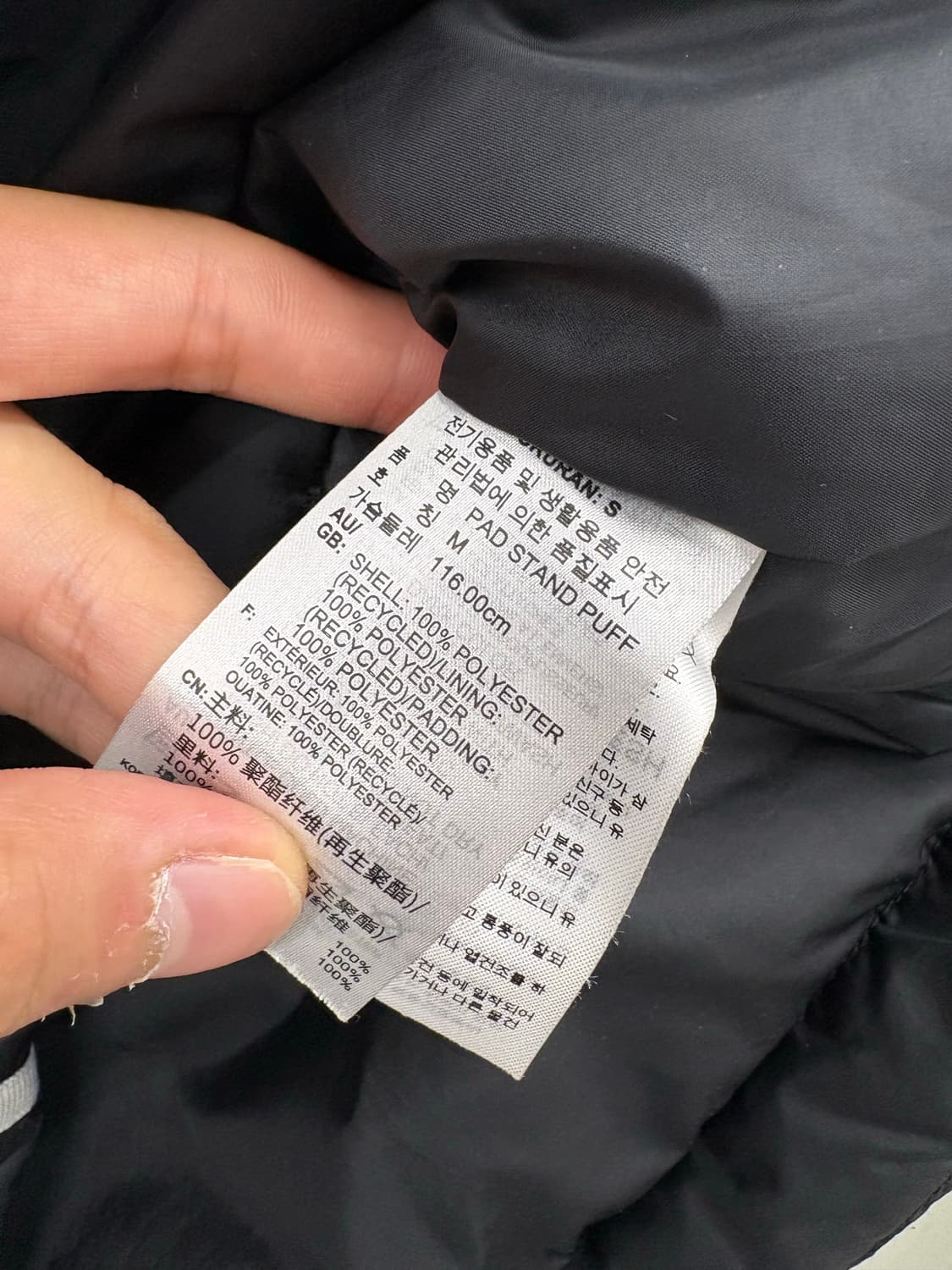 아디다스 블랙 3선 퍼프 자켓 상품이미지7