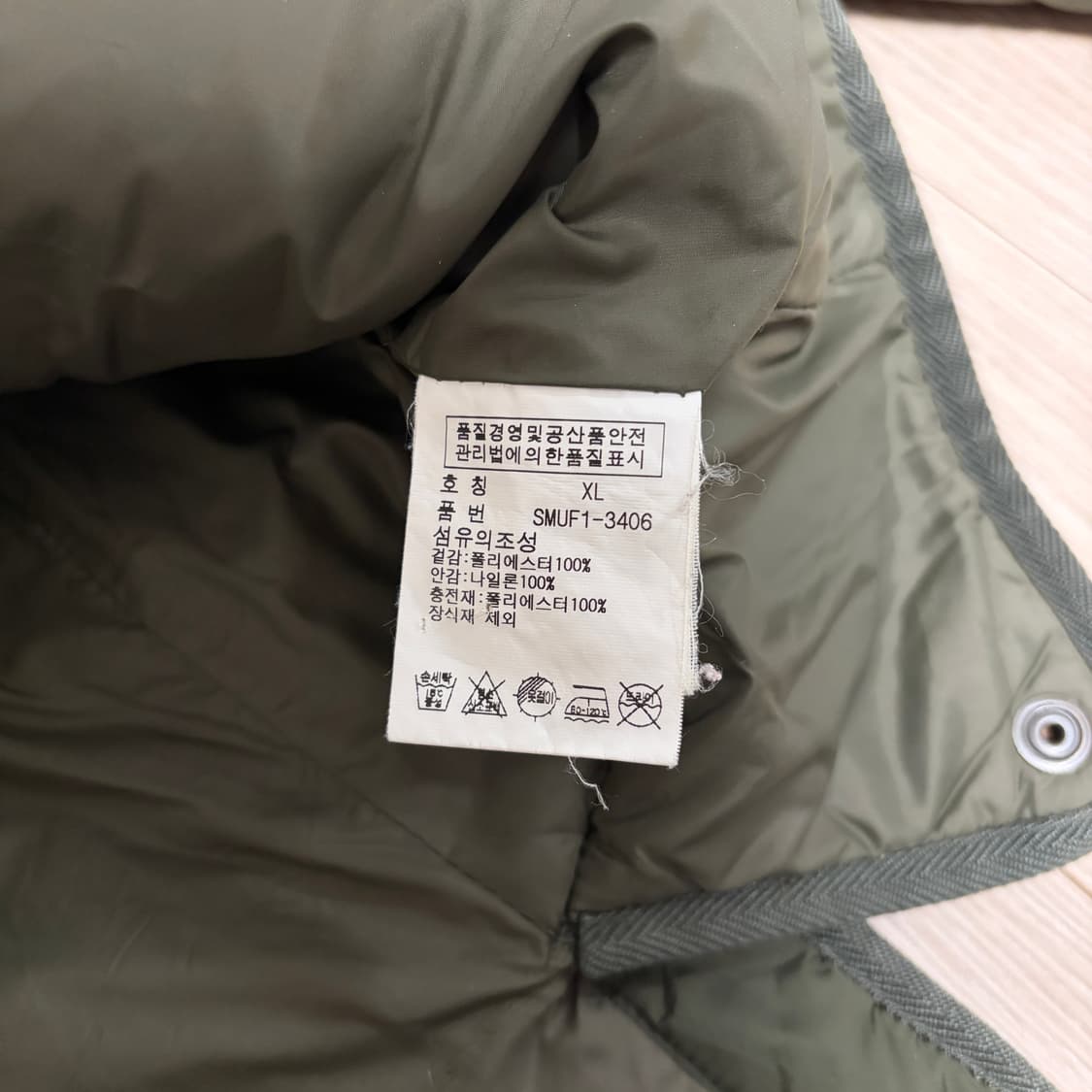 폴로 랄프로렌 다이아몬드 퀄팅 자켓 상품이미지6