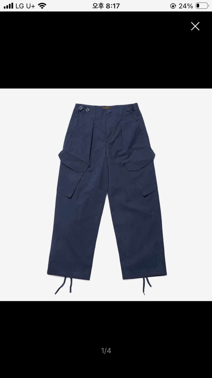 오가프 컴뱃 팬츠 31~32 3사이즈 상품이미지1