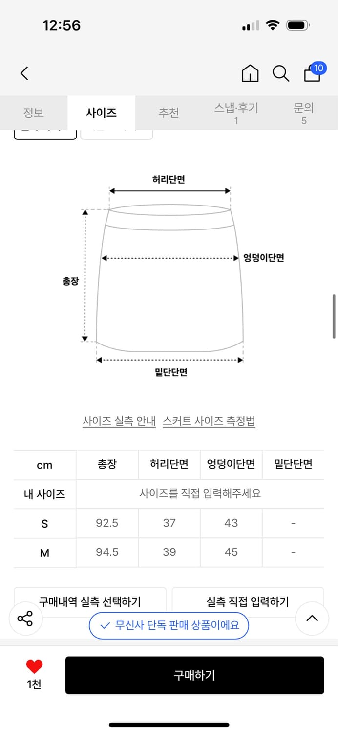 애즈유아 커팅 리본 롱 스커트 애쉬 베이지 상품이미지3