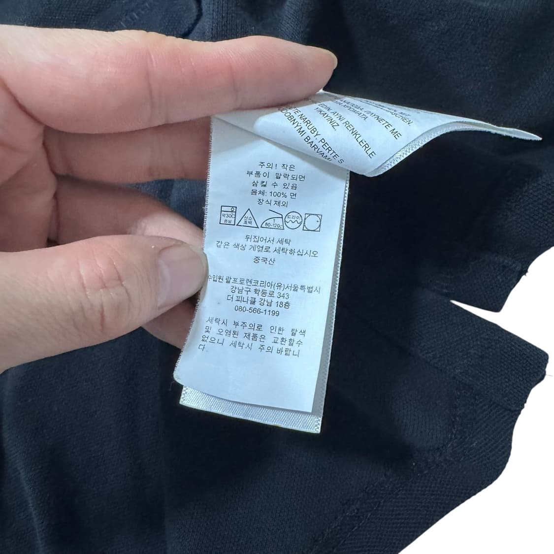 신형 폴로 랄프로렌 블랙 반팔카라티 상품이미지4
