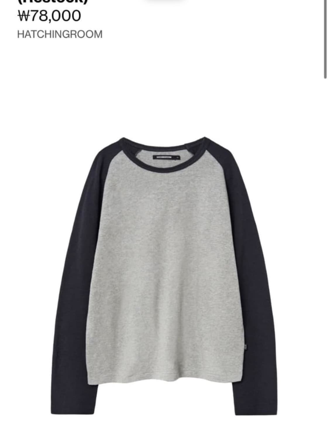 [2] 해칭룸 Raglan Tee 롱슬리브 상품이미지1