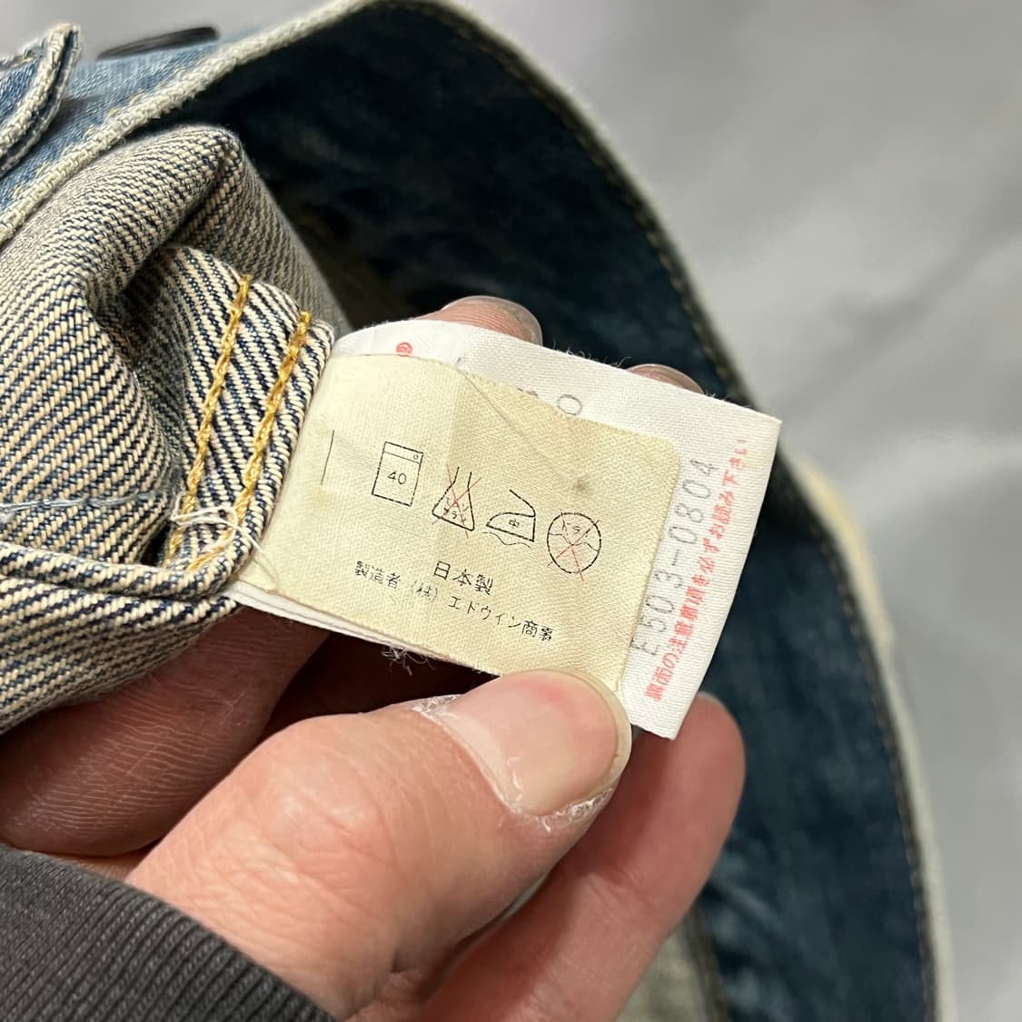  에드윈 애니멀 패치 데님 트러커 자켓 y15590 상품이미지7