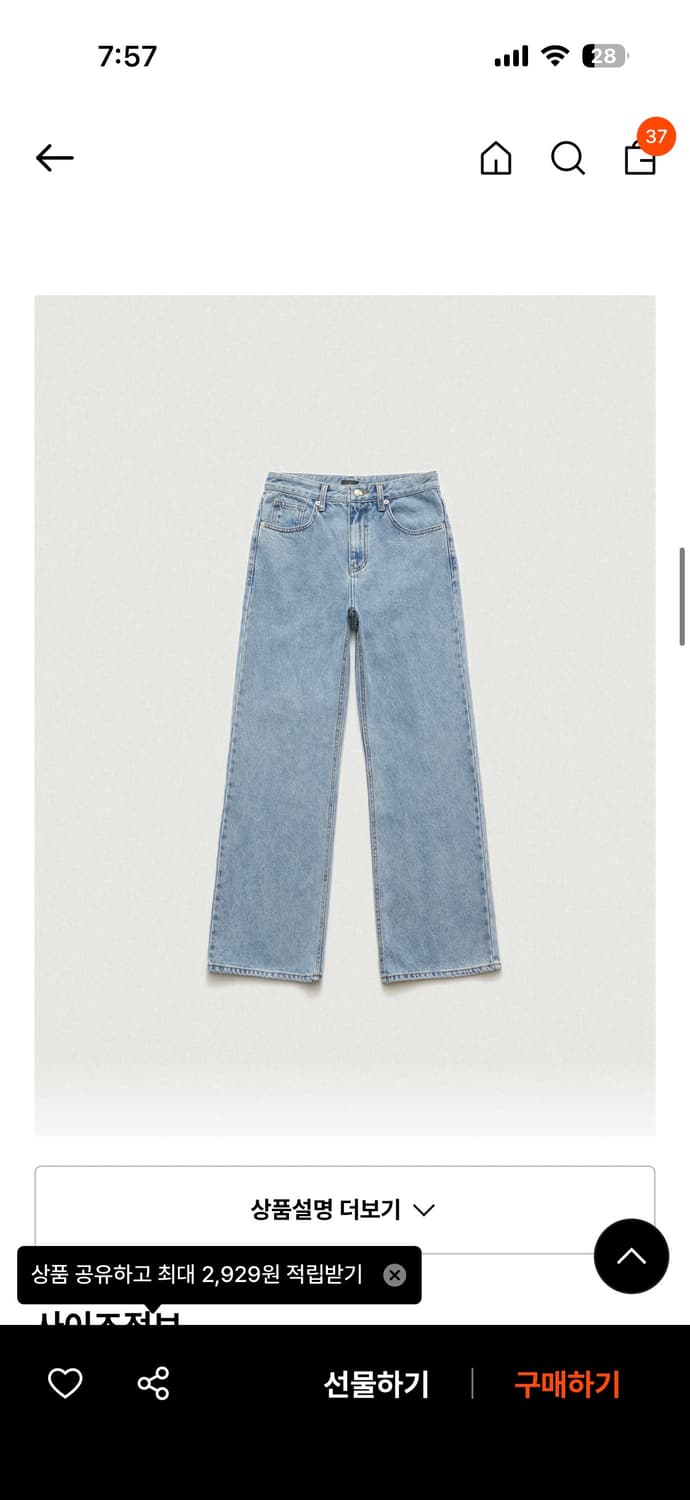 더바넷 루즈핏 데님 팬츠 S 상품이미지2