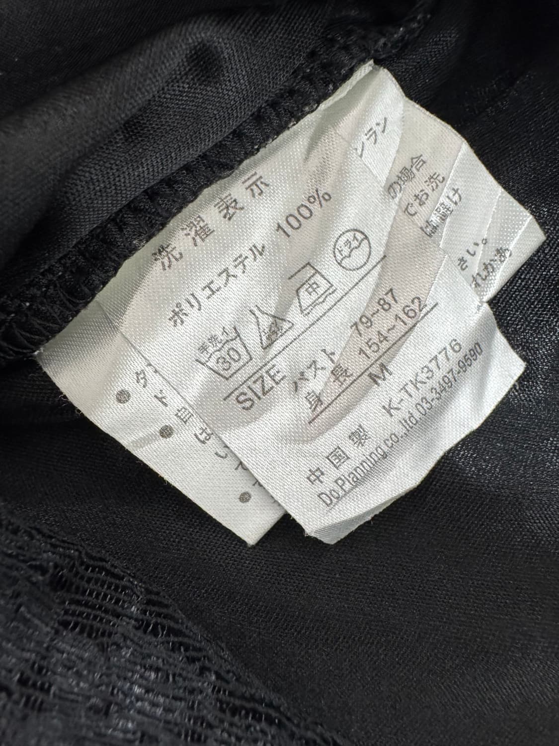 vtg top 상품이미지4