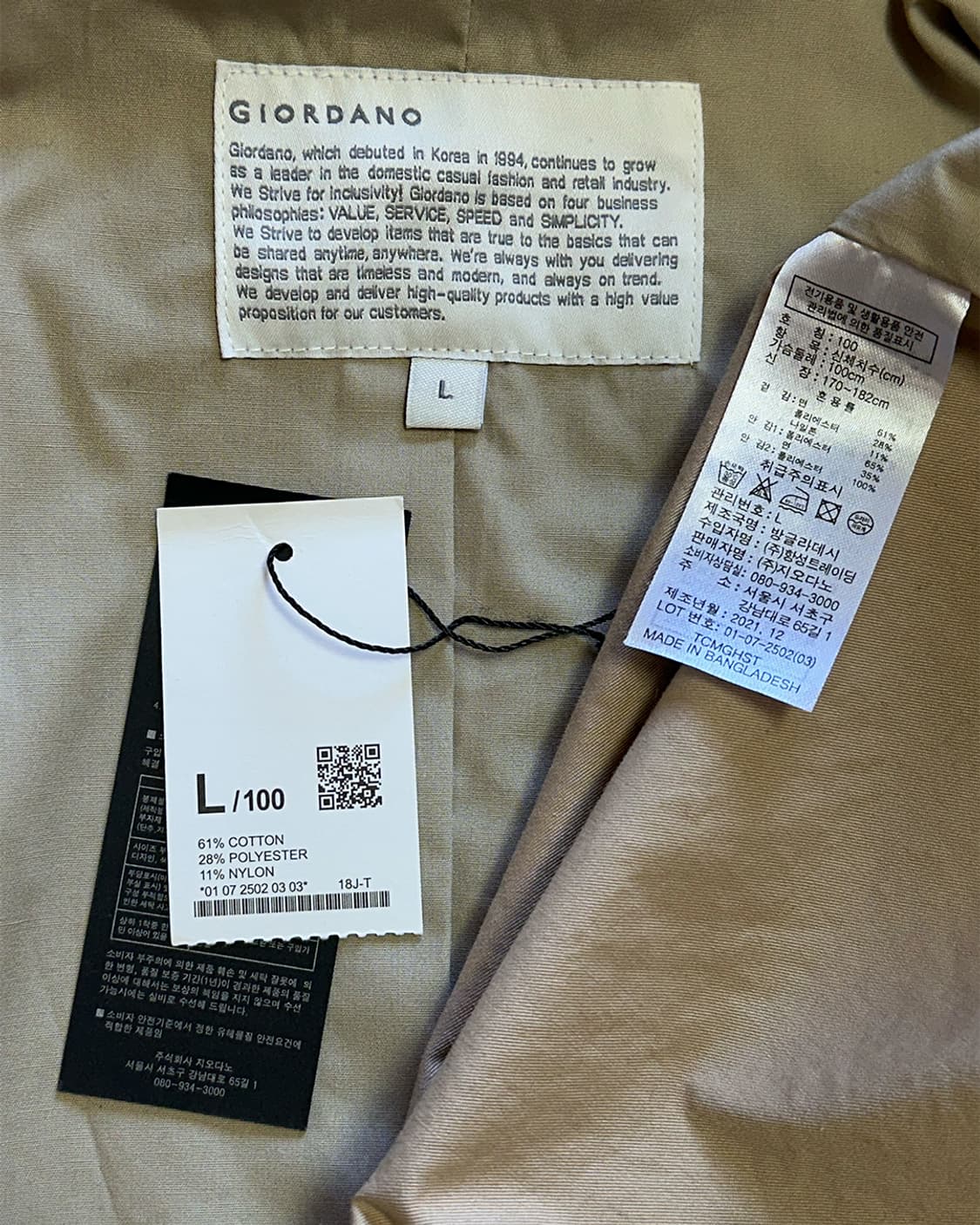 지오다노 트렌치 코트 새상품 (세탁한다고 택제거-보관중) 상품이미지3