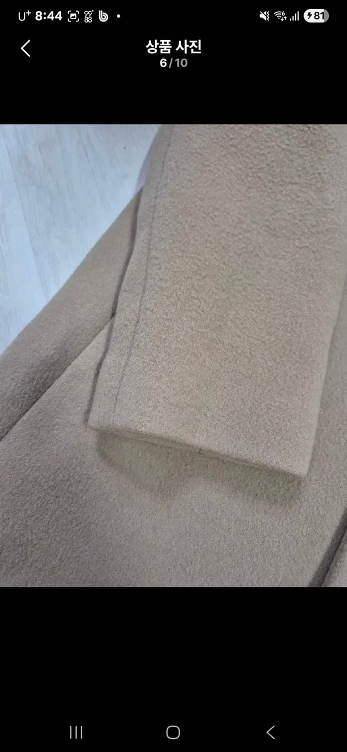 정품 앤더슨벨 요한슨 오버 코트 상품이미지6