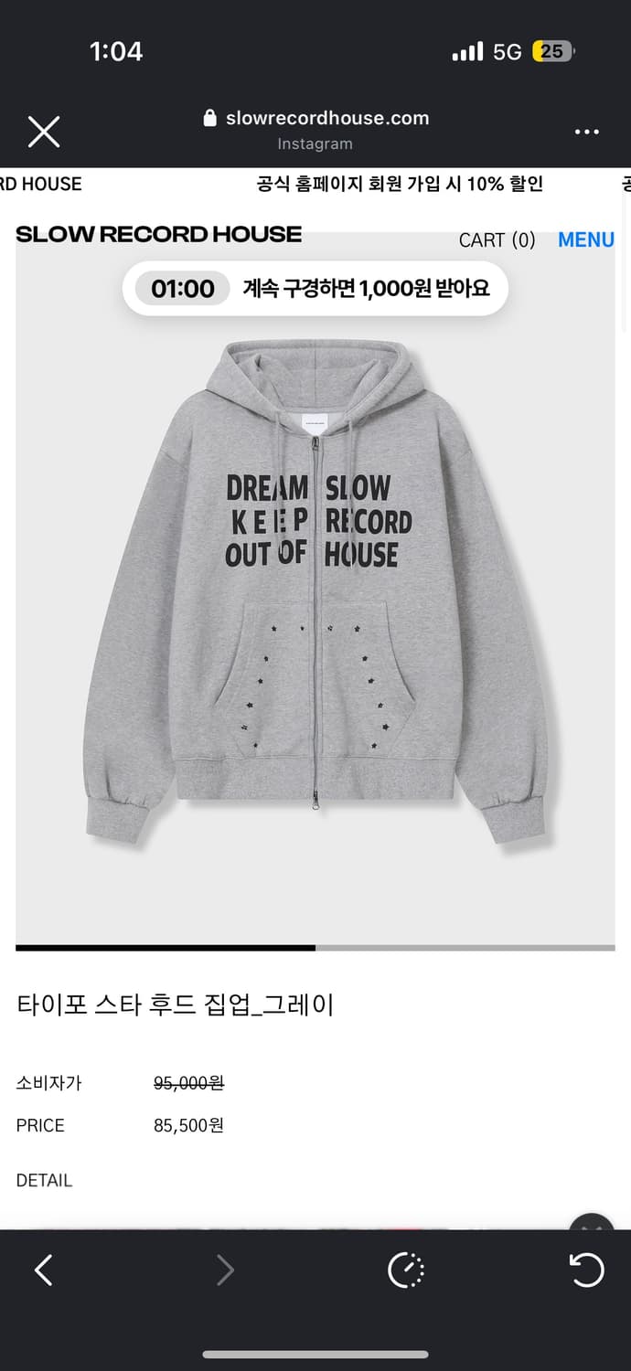 슬로우 레코드 하우스 m 상품이미지1