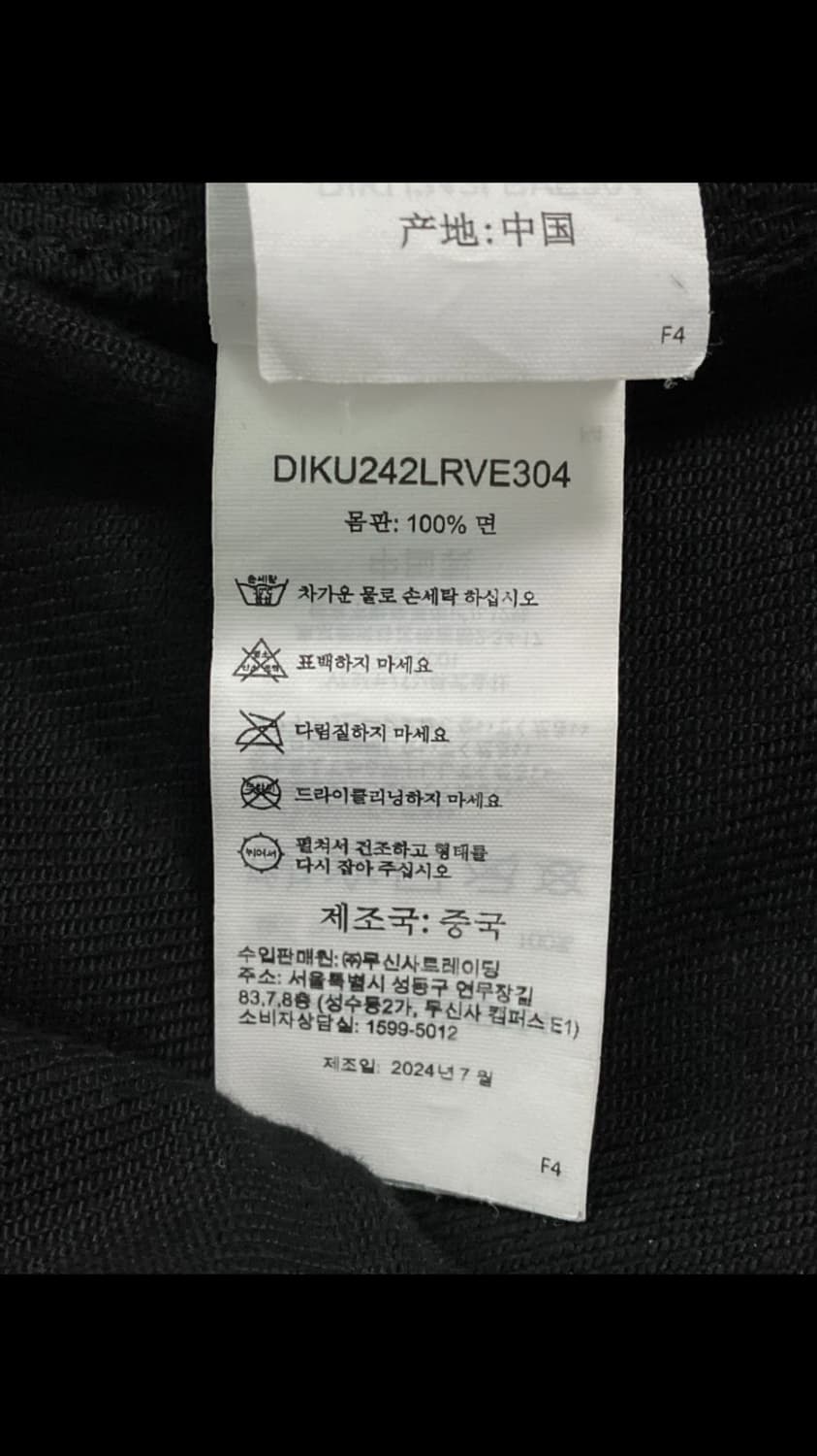 디키즈 초어 베스트 (조끼) m 상품이미지9