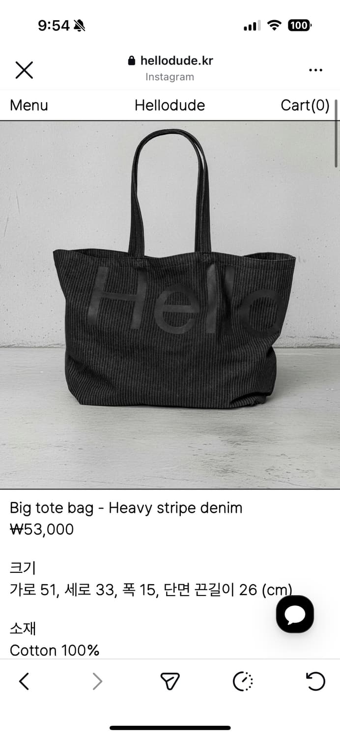 헬로듀드 가방 hellodude big tote bag 상품이미지1