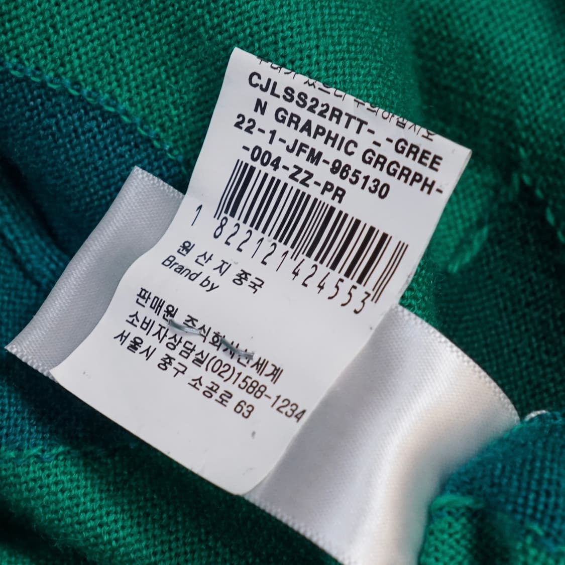 찰스제프리 러버보이 Runes 그래픽 니트 집업 상품이미지8