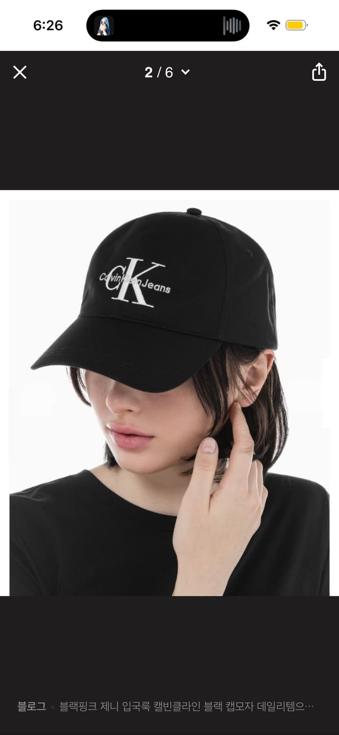 캘빈클라인 로고 캡모자 상품이미지7