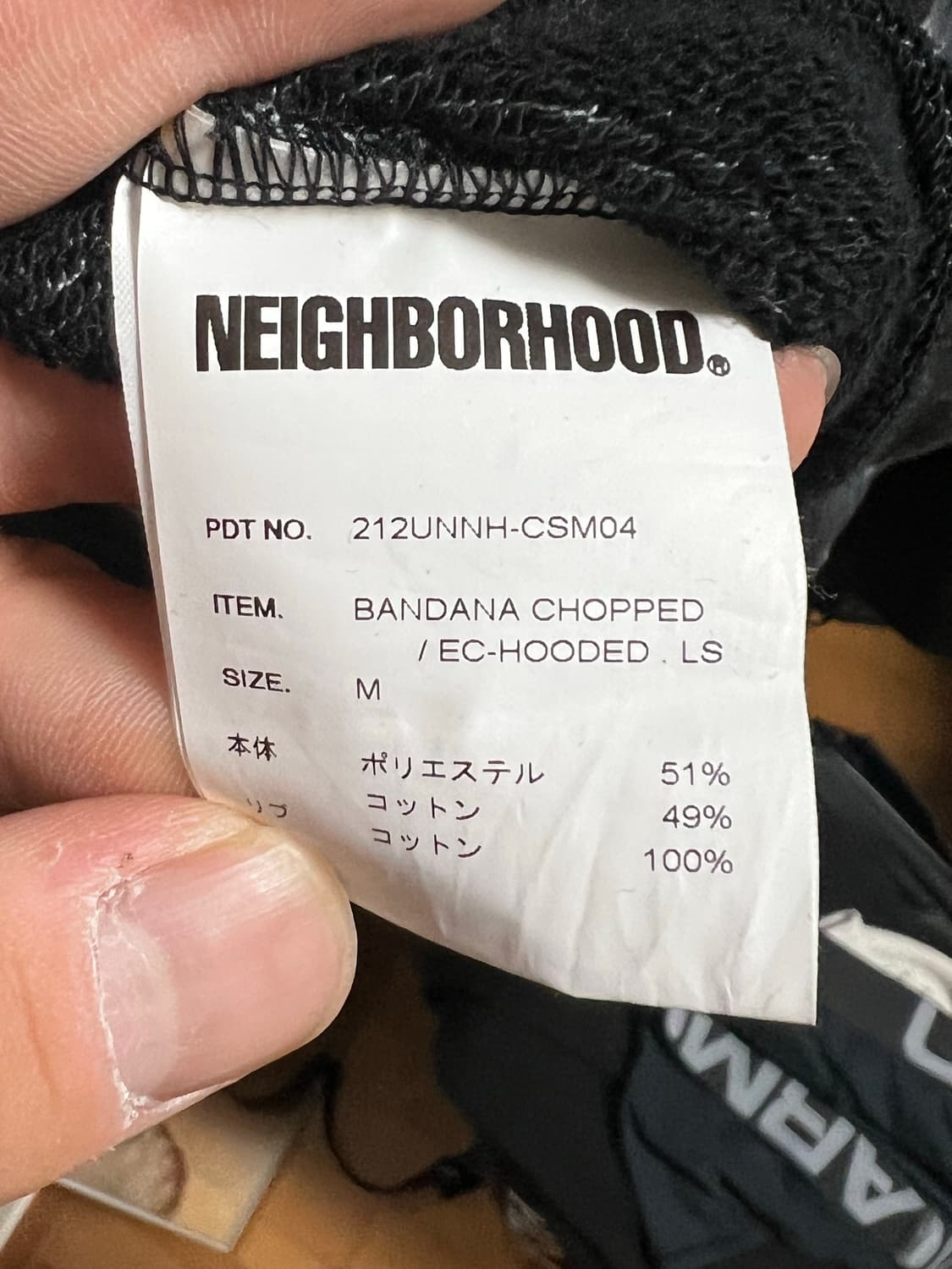 네이버후드 반다나 찹드 후디 상품이미지1