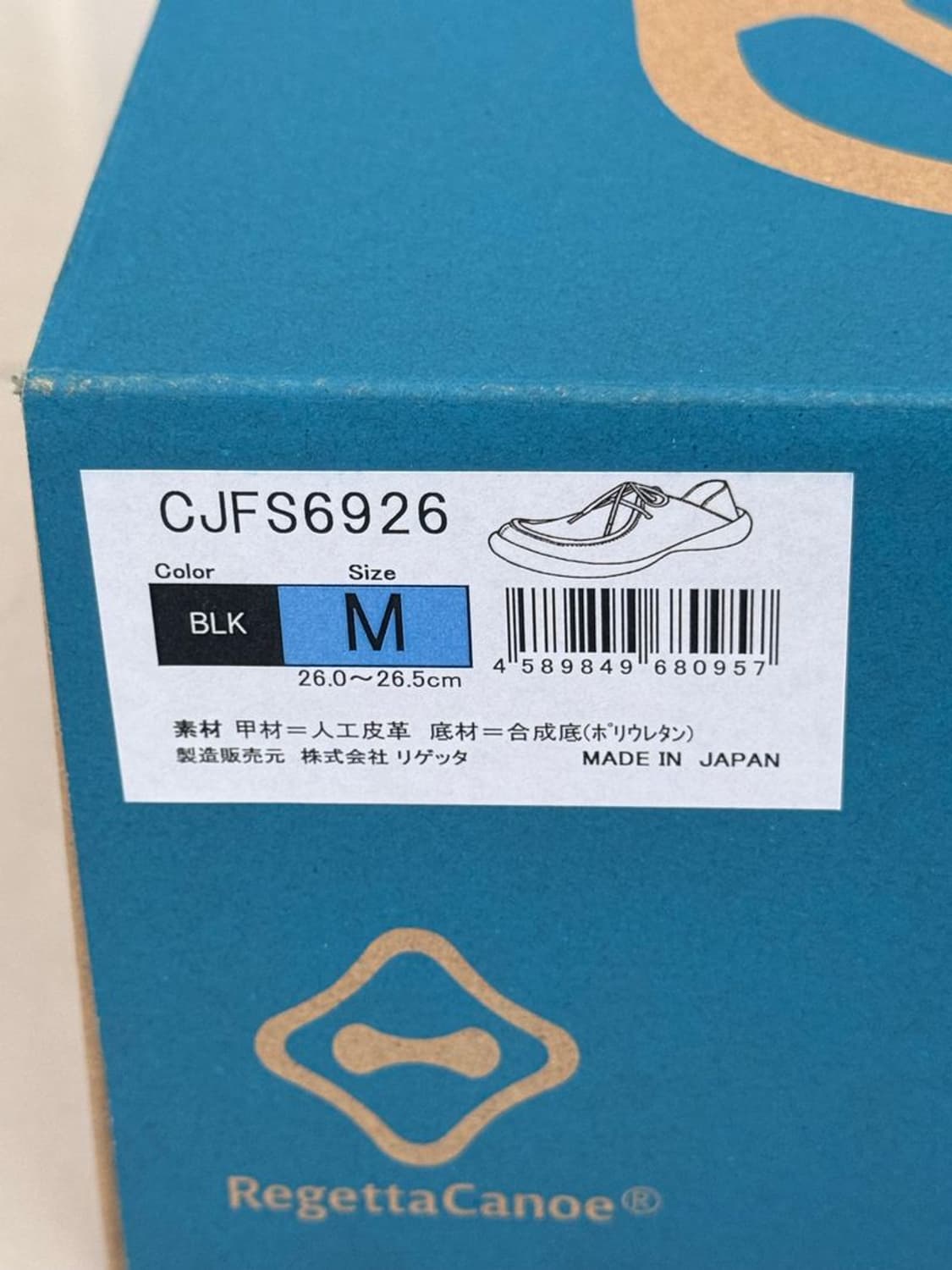 CJFS6926 SHOES CJFS6926 신발 상품이미지6