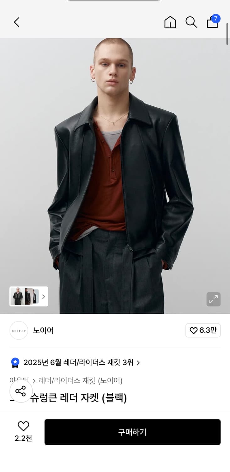 노이어 슈렁큰 레더 자켓 M 상품이미지1