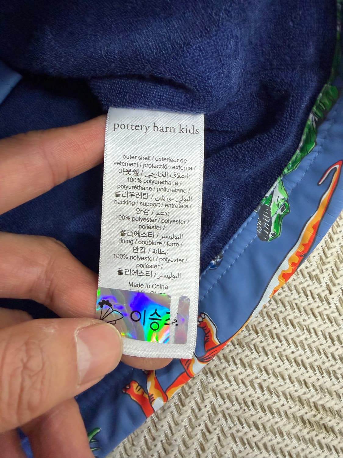 정품) Hatley 하틀리 키즈 공룡 레인 자켓 7Y 상품이미지6