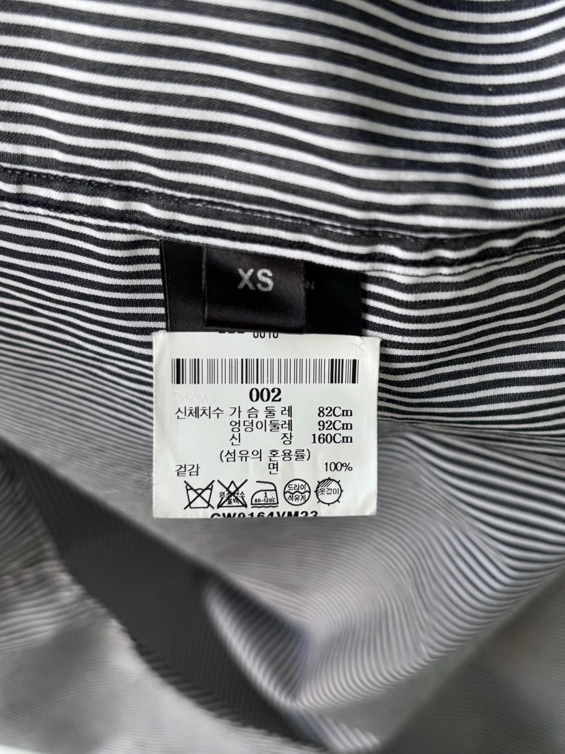 Vetements striped overshirt 상품이미지7