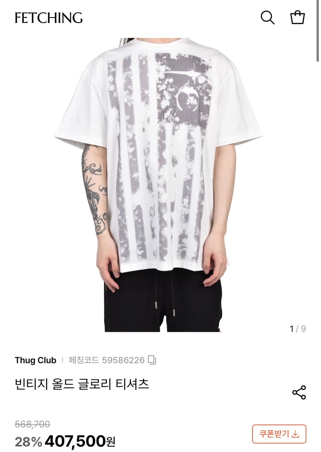 3/ 떠그클럽 26SS 빈티지 올드 글로리 반팔 상품이미지2