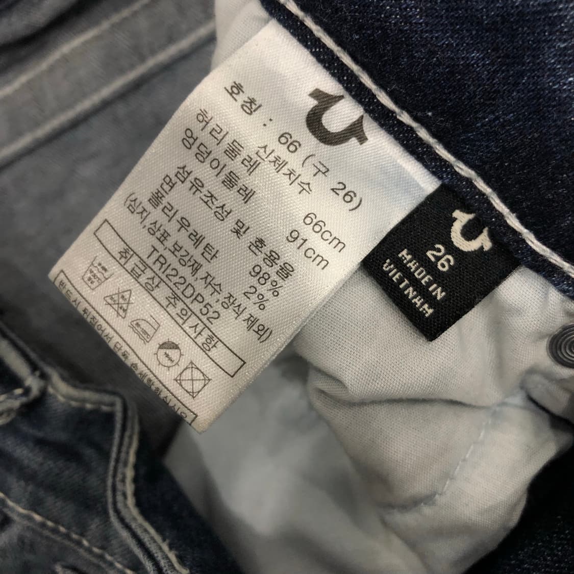 트루릴리전 워싱 데님팬츠 상품이미지8