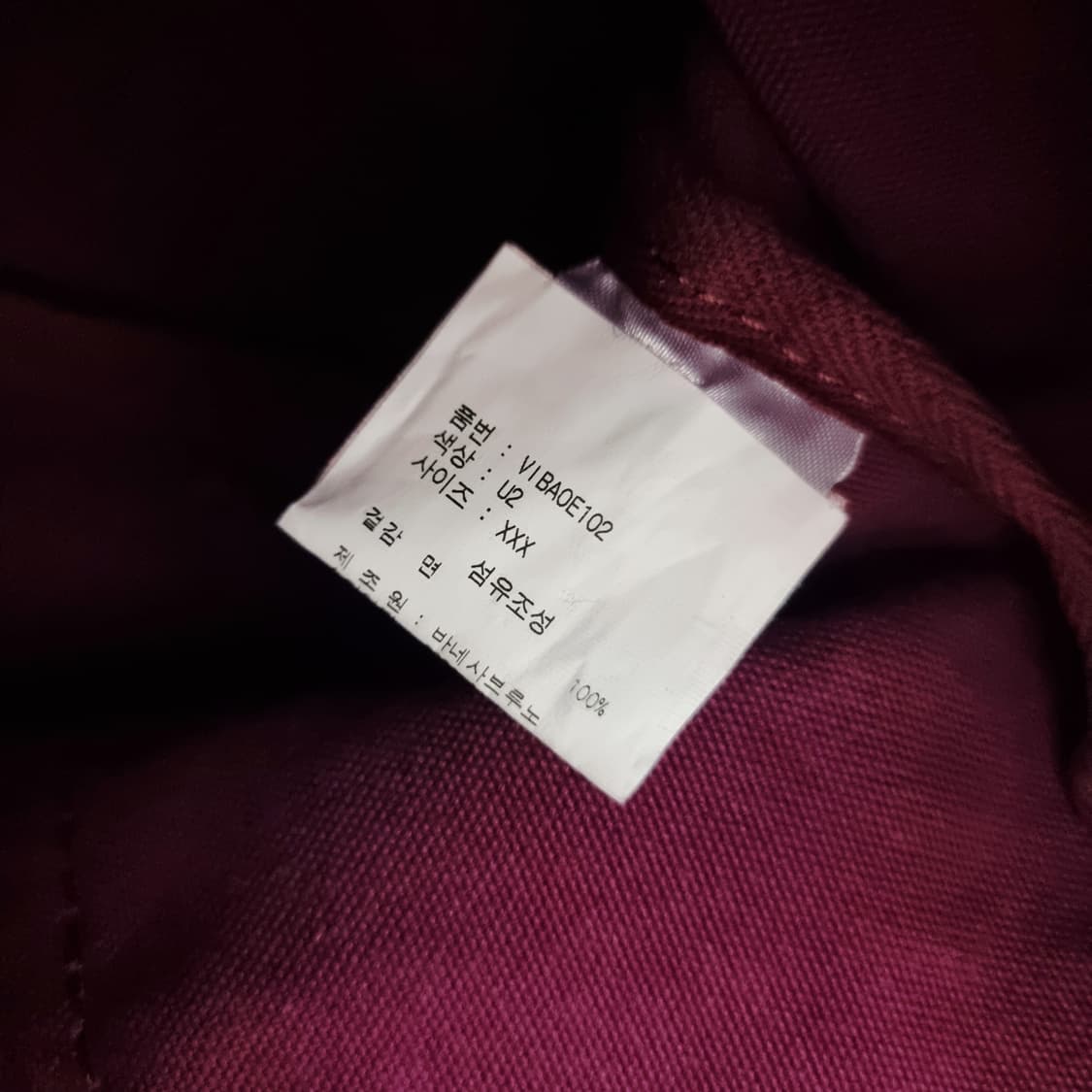 바네사브루노 르 카바 스팽글 토트백 숄더백 투웨이백 (사용감있음) 상품이미지6