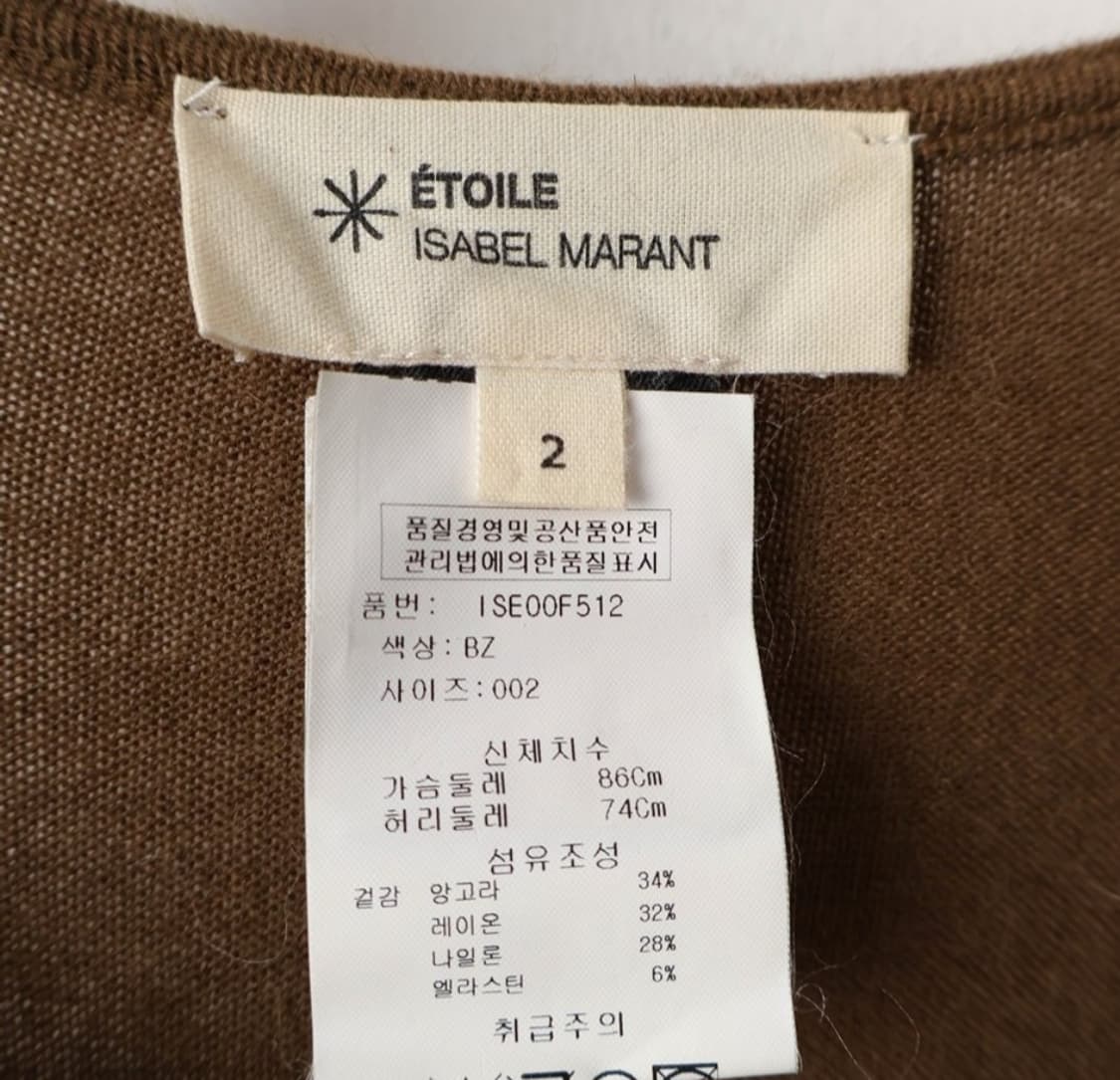 이자벨마랑 브라운 에뚜왈 슬림핏 니트원피스 여성 S
 상품이미지9