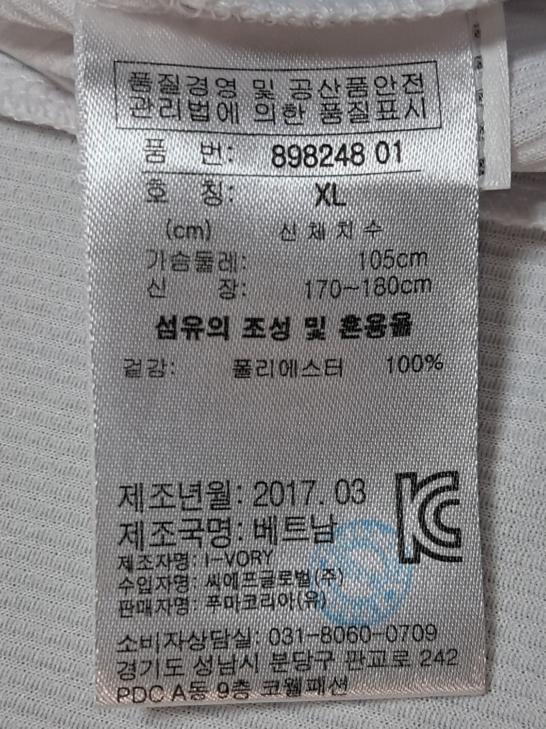 푸마  반팔티 여성XL 상품이미지9