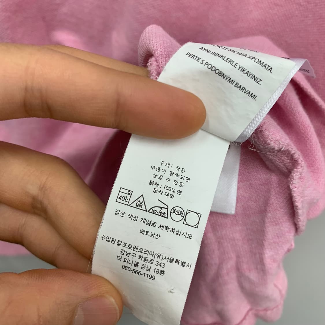 폴로 핑크 QR라벨 카라티 상품이미지5