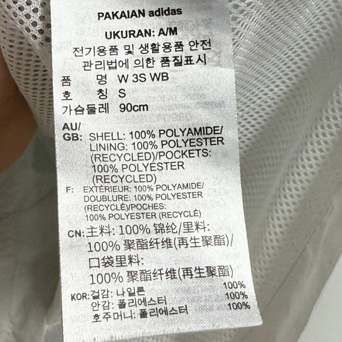 아디다스 화이트 스카이블루 윈드브레이커 S 상품이미지3