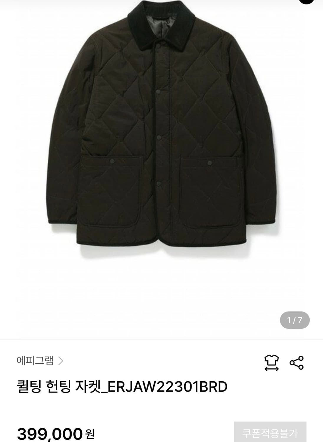 [100] 에피그램 퀼팅 헌팅자켓 상품이미지3