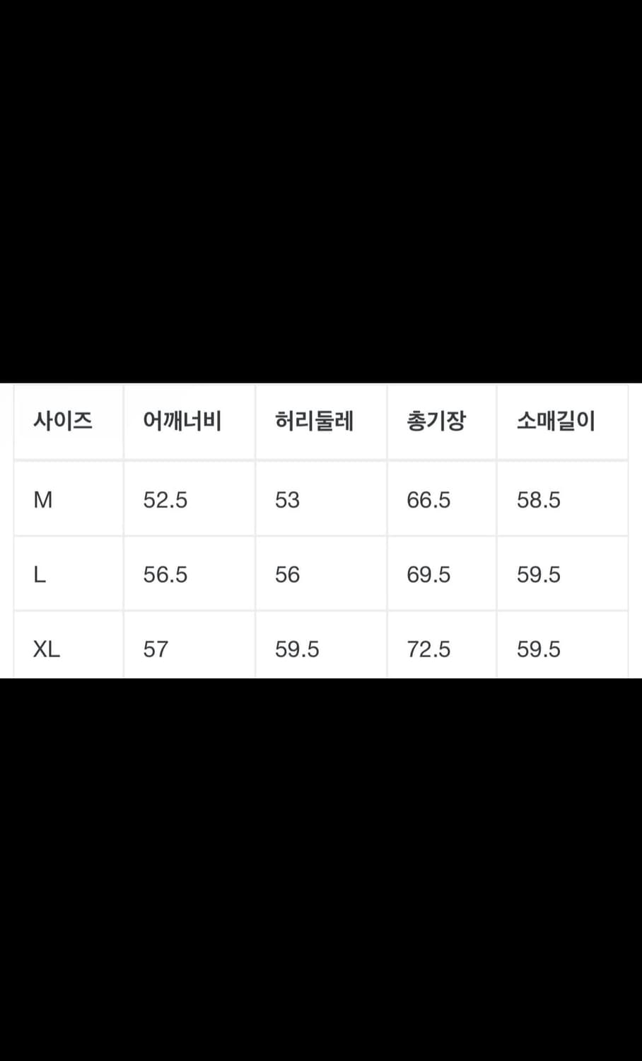 세인트미카엘 Burn Of Earth 롱슬리브 XL 상품이미지6
