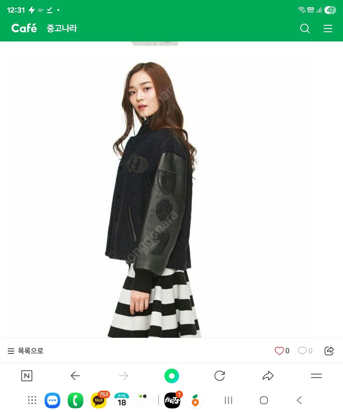 럭키슈에뜨 여성 스타디움 자켓 블랙 36 상품이미지6