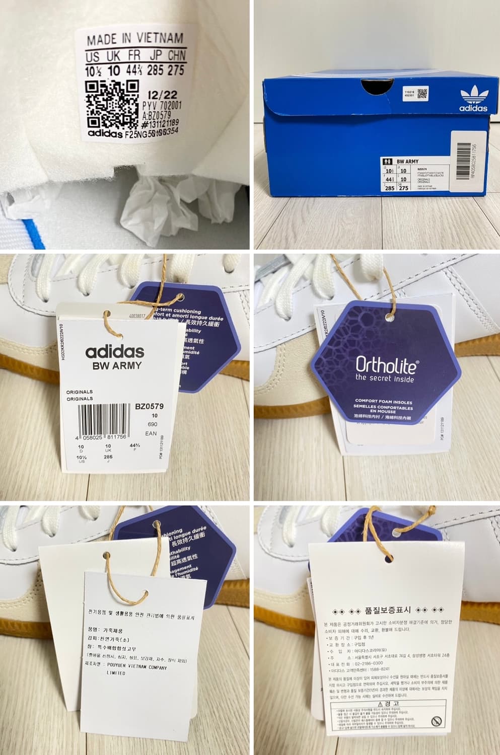 ADIDAS BW ARMY SNEAKERS WHITE 상품이미지8