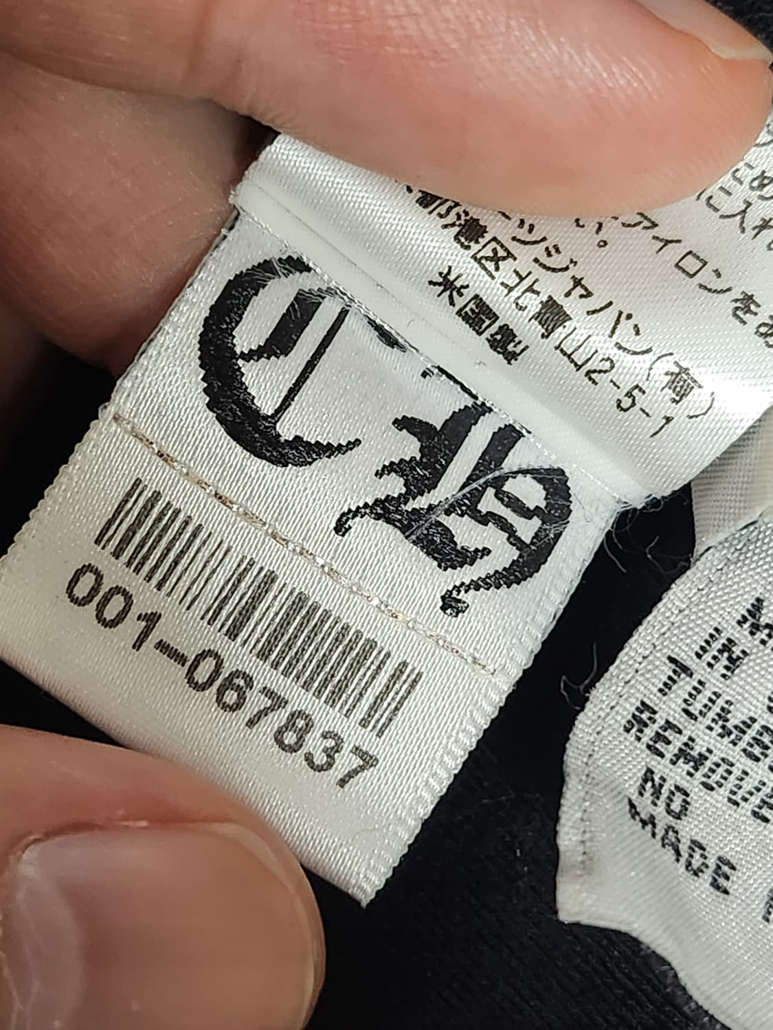 크롬하츠 올드 ch 플러스 후드집업 m 상품이미지8