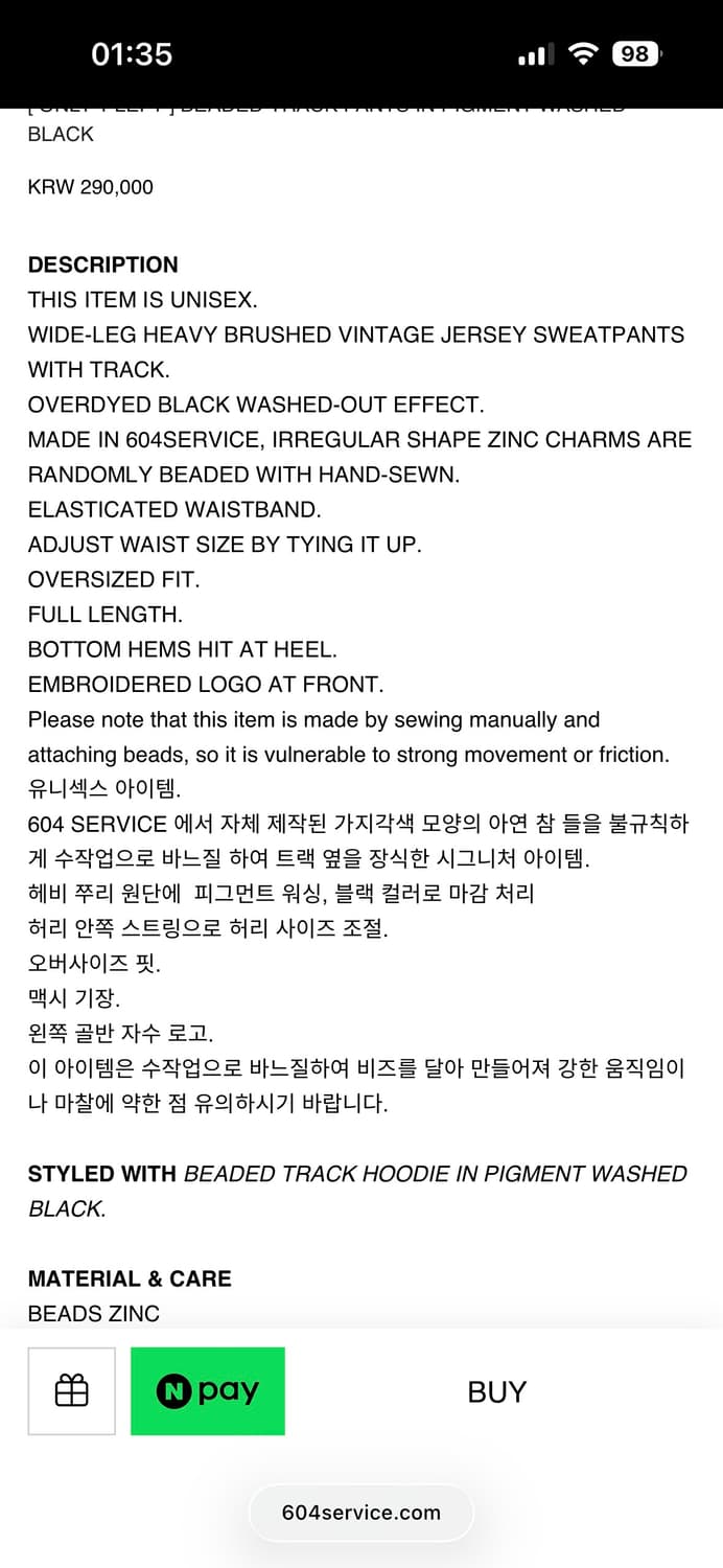 BEADED TRACK PANTS IN PIGMENT BLAck 상품이미지3