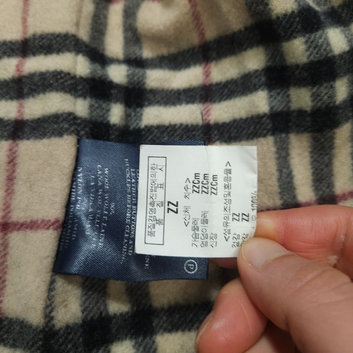 버버리 코트 내피 국택 상품이미지5