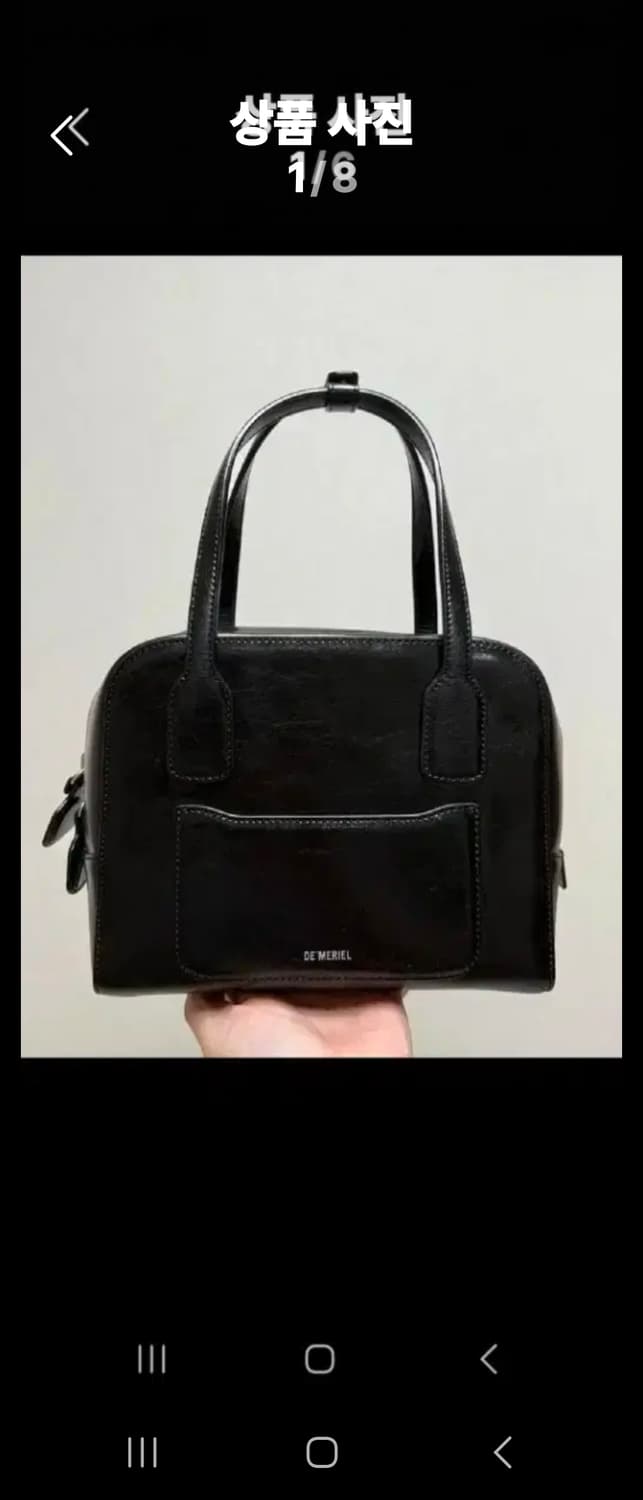 드메리엘 케일리 보스턴백 상품이미지1