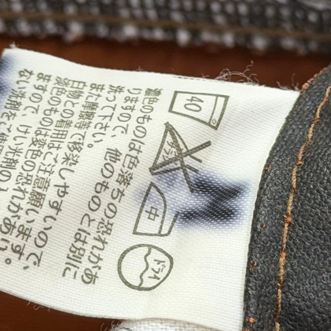 00s Levi's 락시크무드 코팅 버튼 스커트 상품이미지9