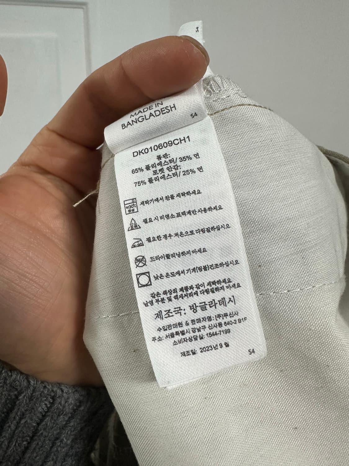 디키즈 874 팬츠 상품이미지4