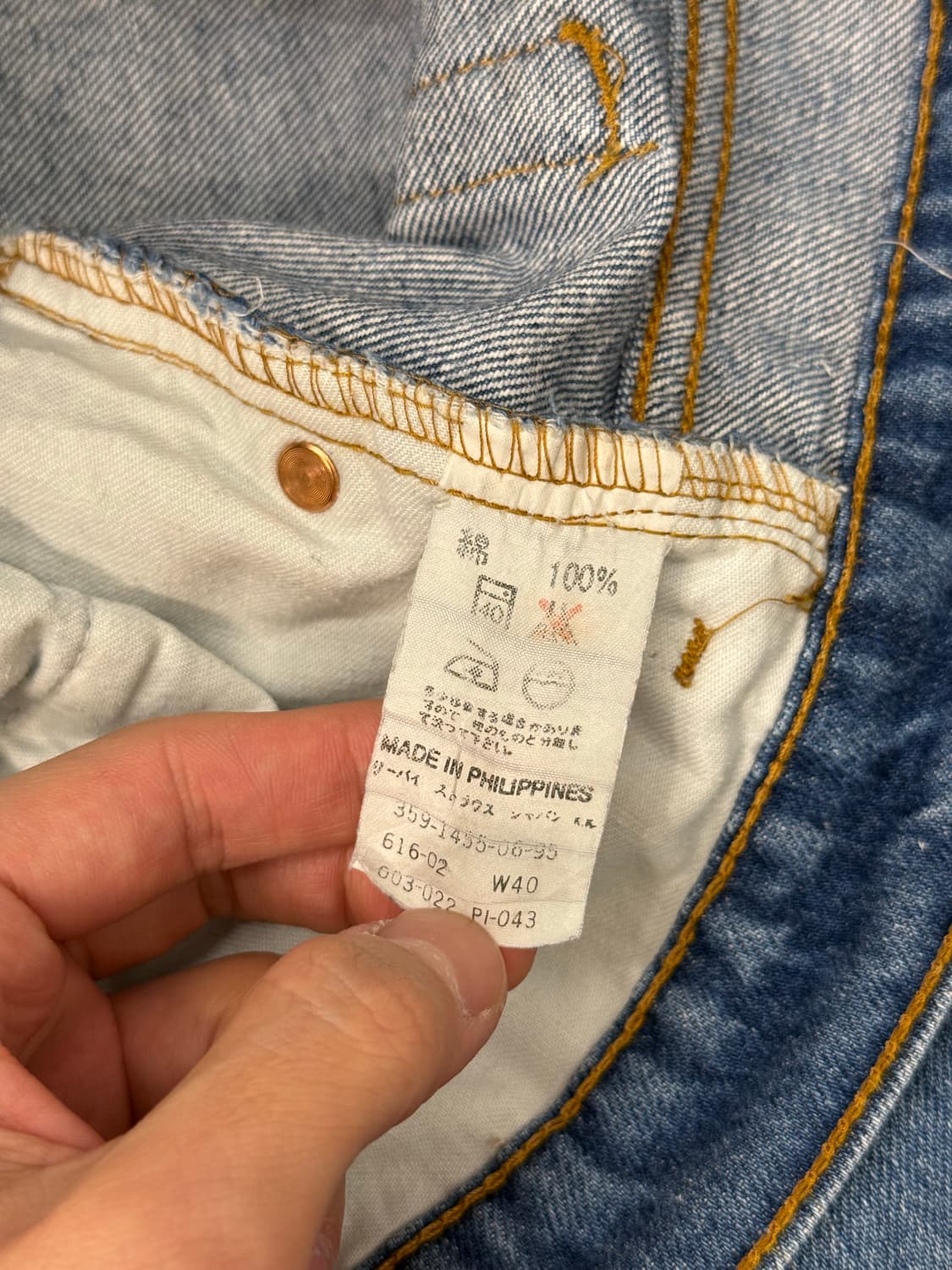 90s Levi’s 616 Tapered Denim Pants 상품이미지7